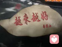 会好，迟早……配图