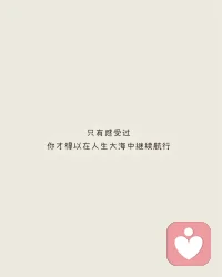 疗愈自己  从感受情绪开始