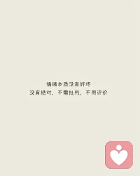 疗愈自己  从感受情绪开始