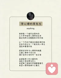 疗愈自己  从感受情绪开始