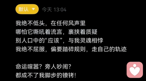 “人吃人”的细节，人格该怎么选择。