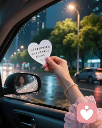 终有一天，你会明白人和人之间的吸引力：
不是容颜，不是财富，也不是才华，
而是传递给对方的温暖和踏实，
以及那份充满希望的正能量。配图