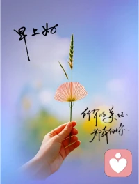 人与人最好的关系，就是没有关系，不远不近的关系，适合任何感情，因为和任何人走得太近，都会是一场灾难。配图