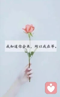 早上好亲爱的倾诉者🌹🌹🌹
当你需要时，我会在这里。
我始终相信，真正的倾听不止是用耳朵，更是用心。作为一名倾听者，我珍惜每一次对话的信任，也认真对待每一份脆弱的心事。
如果你愿意🌸🌸配图