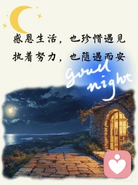 用耳朵拥抱你的世界，用耐心抚慰你的灵魂，倾听，是我给你最深情的陪伴配图