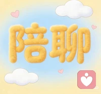 一个熟悉的电话声音把我从梦中叫醒，开始接单了，老师你好！我心里难受……你慢慢讲，我仔细听……配图