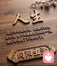 倾听师在线接单配图