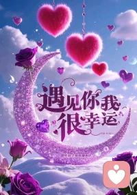 寻人
严重内耗，自卑，焦虑抑郁情绪困扰，人际关系问题，亲密关系，社恐，强迫行为，完美主义，躯体化。抓紧来找我，不满意包退