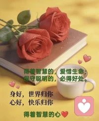 现在是凌晨3:20我想找人倾诉…我感觉有点迷茫！我一直都在明友❤️❤️🌹🌹配图