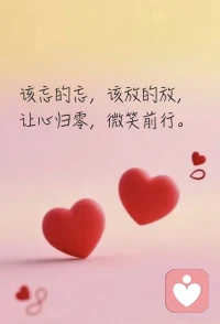 人间三月，春风和煦，花开的是诗，风来的是意，把冬天的遗憾，埋进春风里，等一场花开配图