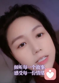 时光很慢，心事很长。
我用耐心和温柔，陪你把故事慢慢讲完。
做你生命里的暖心耳朵。配图