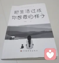 世界上所有困难最大的敌人是人的自信，
自信让人产生强烈的成功欲望，
并因此加倍努力去争取。
因为自信，我们会觉得浑身充满了力量；
因为自信，我们会藐视一切暂时的艰难险阻；
因为自信，我们生活会更幸福；
因为自信，我们的生命会更精彩！ 
​