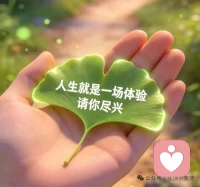 走得慢，没关系；
走得稳，很重要。
在一次次突破中，成为更好的自己。
不畏惧挑战，不害怕变化。
成长，就是不断超越过去的自己。