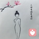 暖阳知心姐的头像