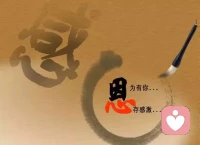 两性情感：世界上最浪漫的事情就是无论发生什么都还能够在一起配图