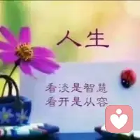 个人成长：爱自己才是终身浪漫的开始。接纳不完美的自己，允许自己犯错，人生是用来体验的，不是用来演绎完美的。配图