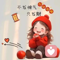 个人成长：永远不要去责怪生命中出现的任何人 ，无论你遇见谁 他都是你生命中该出现的人，好的人给你快乐 坏的人给你经历 就连最差劲的人也会给你一些教训。快乐是礼物，经历是学费，教训是人生不可耽误的成长。配图