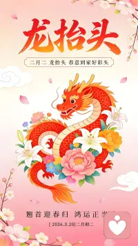 人和人之间的缘分是有期限的，不要和旧人强行续缘 有人闯入你的生命里，目的只是陪你走过一段旅程，无论好坏都帮你完成一场修行，释怀是你一生的必修课