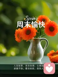 心动是本能，心定是本事