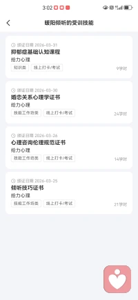 治疗精神内耗的最好的方法就是学习、运动等等，做一切你想做的事。抓紧一切时间,让自己行动起来，精神充足时，一切的患得患失就会烟消云散配图