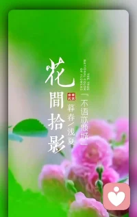 每一位站在高处的人，都曾深陷低谷，历经迷茫、痛苦与绝望；那些深夜独自走过的路、咬牙扛下的难、默默咽下的委屈，终会化作底气，撑大你的格局，唤醒你的潜能。配图