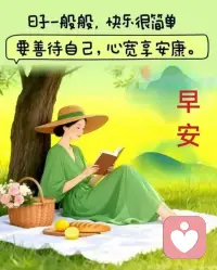 还在为过去的遗憾深夜难眠吗？佛说“失去的事不必后悔，错过的人皆为过客。看透缘起缘灭的真相，彻底与过去的自己和解，才会迎接属于你的的大福报”配图