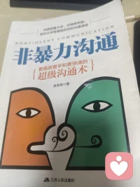 春雨贵如油，农人喜其润土，行人厌其路滑。秋月明如镜，佳人乐其皎洁，盗人恨其光亮。世界没有真相 ，只有视角。就让我们带着彼此的偏见，彬彬有礼。配图