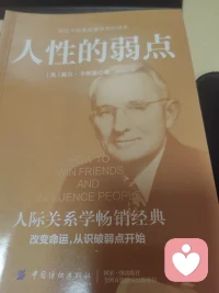 婚姻的最高境界：不是找到对的人，而是成为对的人。配图
