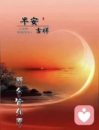 有人喜欢你，也有人不喜欢你，走自己的路让别人说去吧！主打心宽不体胖。配图