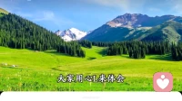 用心灵感受天地的大爱力量