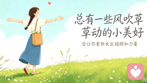 《活着》：落子无悔，方能自愈前行