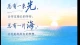 人际的滋养：对的人，重塑你的生命底色