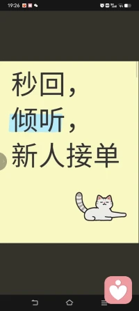 回收各种好心情和坏心情！来！配图