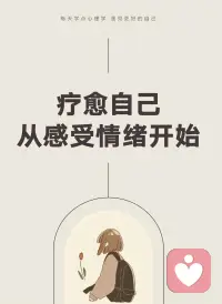 真正供养生命的东西，是思想  是精神  是灵魂 是内心繁花似锦！配图