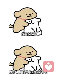 不要什么事都藏在心里噢！配图