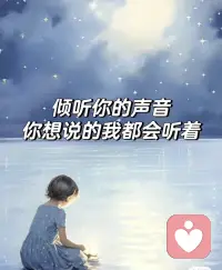 好好过好每一天、每一个当下。配图