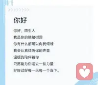 好好过好每一天、每一个当下。配图