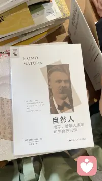 眼藏浪漫，心载书香，自愈且自洽。配图