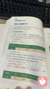 马年不慌不忙，在阅读里沉淀力量，在时光中从容生长。配图