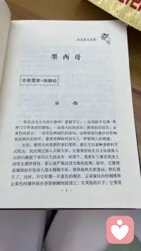 马年不慌不忙，在阅读里沉淀力量，在时光中从容生长。配图