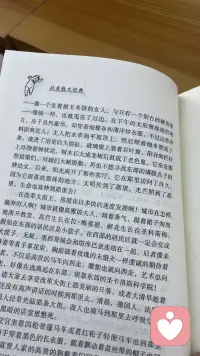 马年不慌不忙，在阅读里沉淀力量，在时光中从容生长。配图
