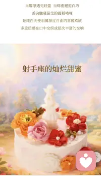 1. 性不只是生理，更是情绪与安全感
亲密、信任、被接纳、被需要，往往比行为本身更影响体验。

2. 欲望是流动的，不是恒定的
压力、情绪、身体状态、关系好坏，都会直接拉高或降低性欲。

3. 性幻想很正常，不等于现实行为
大脑的想象是安全的情绪出口，不代表人品或道德问题。

4. 羞耻感、焦虑是最常见的困扰
比如：担心表现、尺寸、时长、不够“正常”，这些几乎人人都有。

5. 亲密关系里，性是沟通的延伸
关系越稳定、越能坦诚，性心理越放松、越健康。

6. 性别差异更多是社会塑造，不是天生注定
男性、女性的性需求、敏感点、节奏，个体差异远大于性别差异。

7. 边界与同意是底线
自愿、尊重、清晰沟通，才是健康性心理的基础。配图