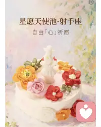 1. 性不只是生理，更是情绪与安全感
亲密、信任、被接纳、被需要，往往比行为本身更影响体验。

2. 欲望是流动的，不是恒定的
压力、情绪、身体状态、关系好坏，都会直接拉高或降低性欲。

3. 性幻想很正常，不等于现实行为
大脑的想象是安全的情绪出口，不代表人品或道德问题。

4. 羞耻感、焦虑是最常见的困扰
比如：担心表现、尺寸、时长、不够“正常”，这些几乎人人都有。

5. 亲密关系里，性是沟通的延伸
关系越稳定、越能坦诚，性心理越放松、越健康。

6. 性别差异更多是社会塑造，不是天生注定
男性、女性的性需求、敏感点、节奏，个体差异远大于性别差异。

7. 边界与同意是底线
自愿、尊重、清晰沟通，才是健康性心理的基础。配图