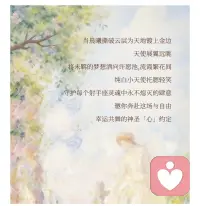 1. 性不只是生理，更是情绪与安全感
亲密、信任、被接纳、被需要，往往比行为本身更影响体验。

2. 欲望是流动的，不是恒定的
压力、情绪、身体状态、关系好坏，都会直接拉高或降低性欲。

3. 性幻想很正常，不等于现实行为
大脑的想象是安全的情绪出口，不代表人品或道德问题。

4. 羞耻感、焦虑是最常见的困扰
比如：担心表现、尺寸、时长、不够“正常”，这些几乎人人都有。

5. 亲密关系里，性是沟通的延伸
关系越稳定、越能坦诚，性心理越放松、越健康。

6. 性别差异更多是社会塑造，不是天生注定
男性、女性的性需求、敏感点、节奏，个体差异远大于性别差异。

7. 边界与同意是底线
自愿、尊重、清晰沟通，才是健康性心理的基础。配图