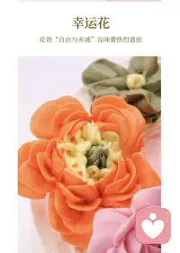 欢迎来到我的连线中