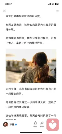 欢迎来到我的连线中