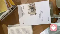 女性觉醒之路，
放下被爱的执念