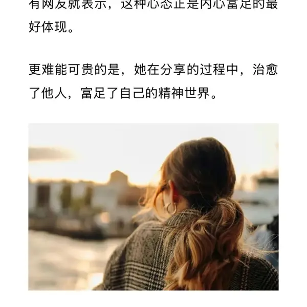 言心