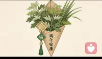 端午不同于春节的盛大功利社交，它更偏向内在疗愈型节日：不侧重攀比送礼，而是围绕健康、平安、家庭温情，是一年中少有的、适合自我安抚、修复亲密关系的传统节点，能够平衡现代快节奏生活带来的疏离、焦虑感。配图