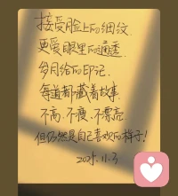 与光同行？配图